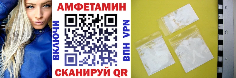 Amphetamine 97%  OMG ссылки  Самара 