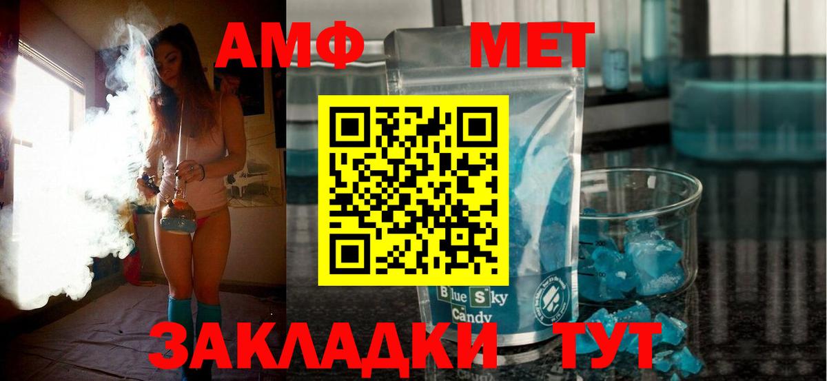 Самара  Amphetamine  мориарти клад  Amphetamine Premium  Вход с VPN 