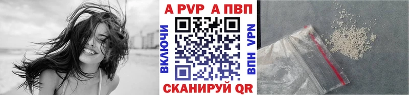 Alpha-PVP крисы CK  хочу наркоту  Самара 