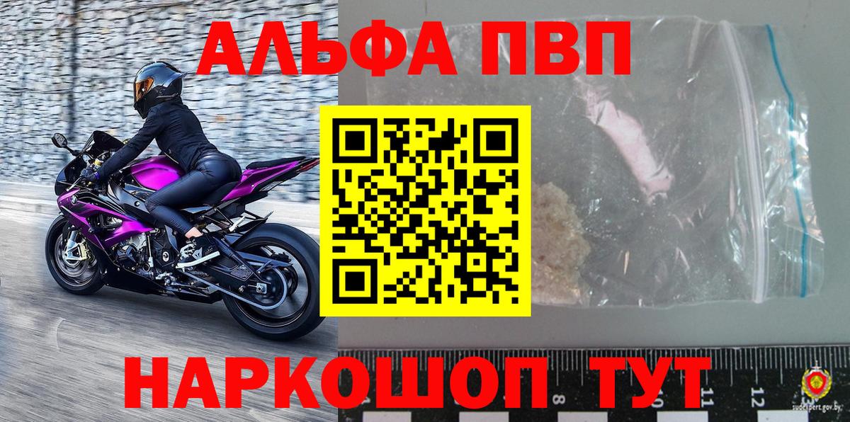 Самара  Альфа ПВП Crystall  купить наркоту  Alfa_PVP VHQ  Alfa_PVP VHQ  Вход с VPN  A PVP 