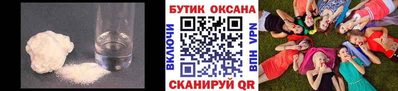 БУТИРАТ жидкий экстази mega зеркало площадка какой сайт Самара