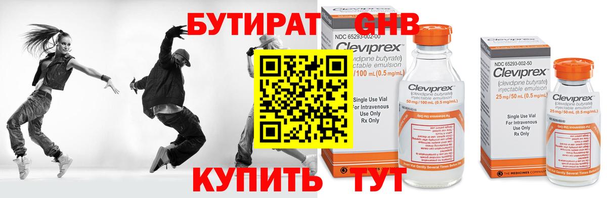 АМФЕТАМИН Самара