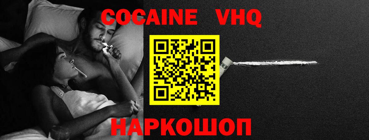 COCAIN FishScale Самара