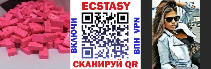 купить   Самара  ЭКСТАЗИ бентли 