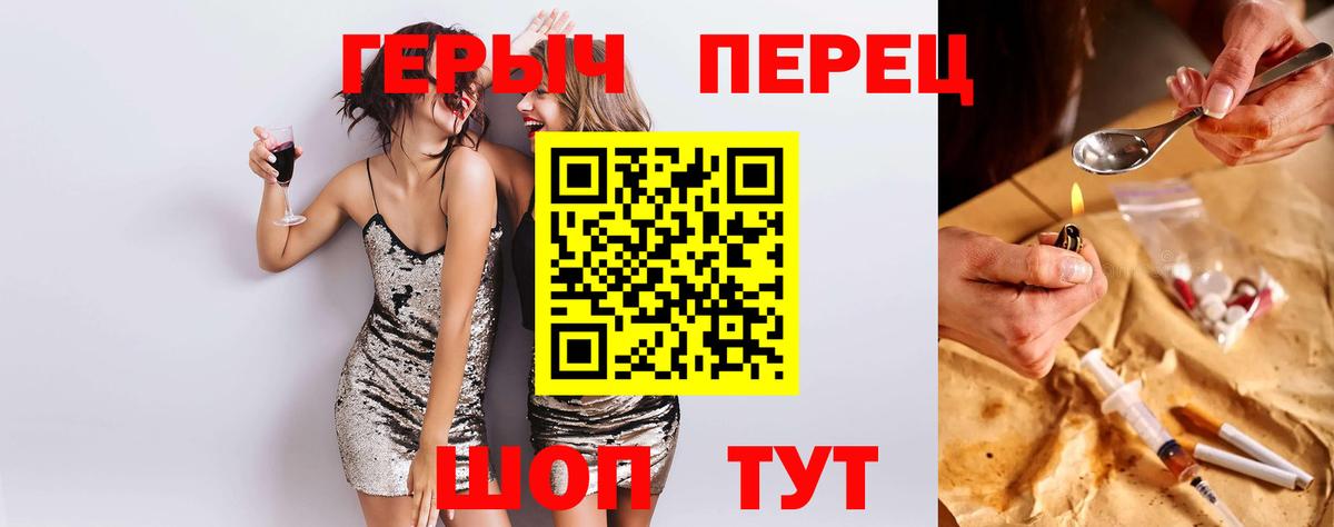 ГЕРОИН Афган Самара
