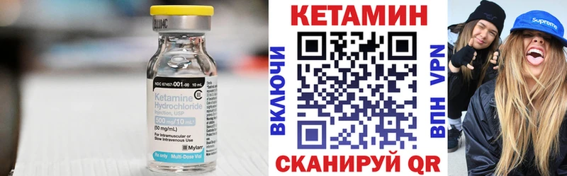 Кетамин VHQ  Самара 