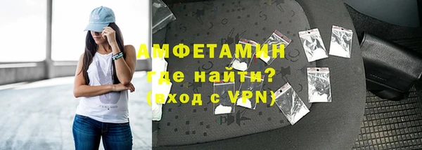 кокаин премиум Лихославль
