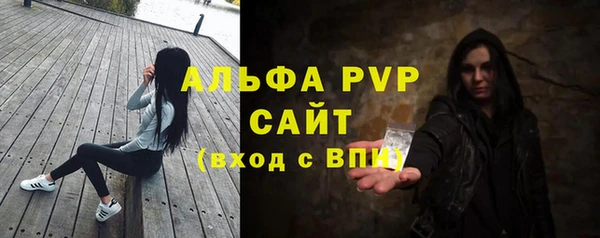 первитин Лиски
