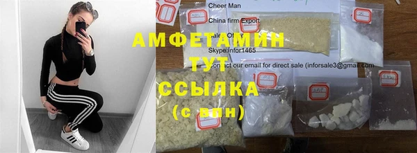 первитин Лиски