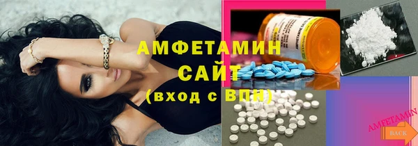 меф Александровское