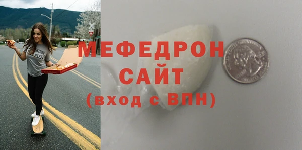 первитин Лиски