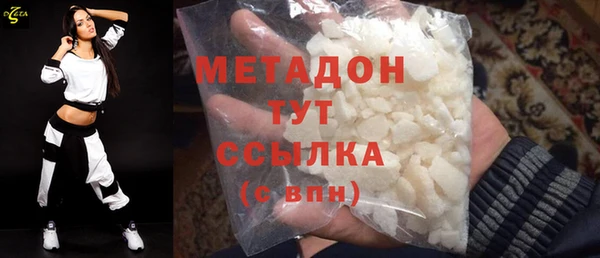 первитин Лиски
