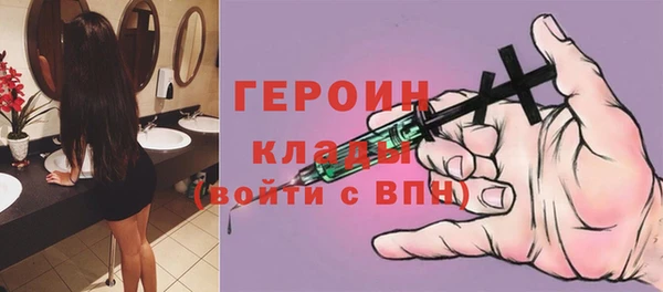 первитин Лиски