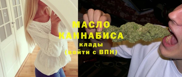 первитин Лиски