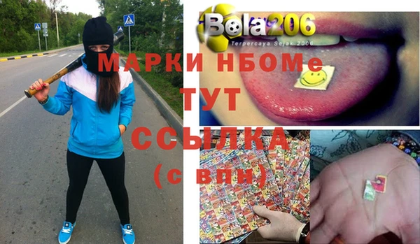 кокаин VHQ Липки
