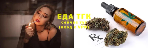 альфа пвп Кущёвская