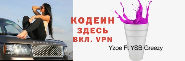 кокаин премиум Лихославль