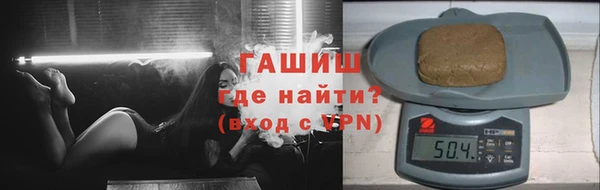 героин Иноземцево