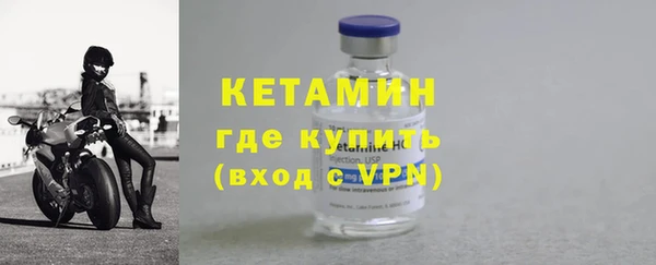 кокаин VHQ Липки