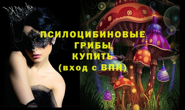 кокаин премиум Лихославль