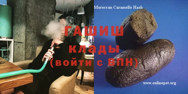 первитин Лиски