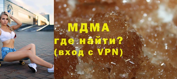 кокаин премиум Лихославль