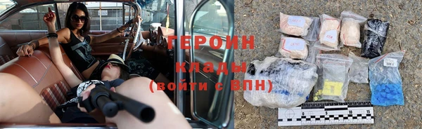 первитин Лиски
