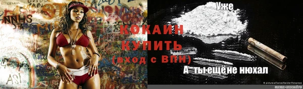 первитин Лиски