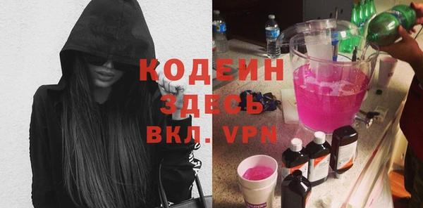 кокаин VHQ Липки
