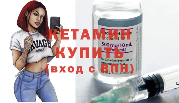 первитин Лиски