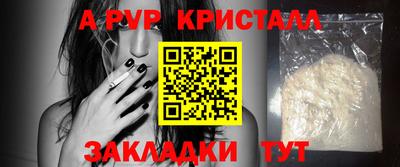 меф Кинель