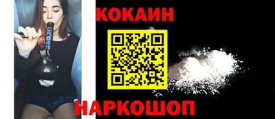 меф Кинель