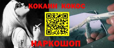 меф Кинель