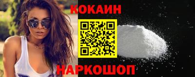 меф Кинель
