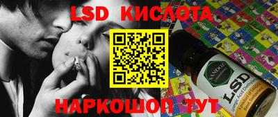 меф Кинель