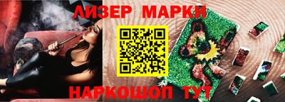 герыч Кингисепп