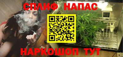 меф Кинель
