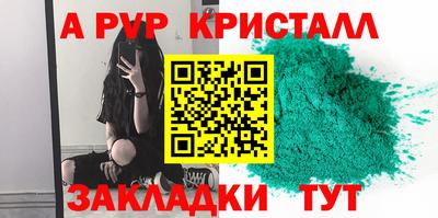 герыч Кингисепп