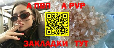 прущий лед Кулебаки