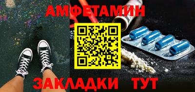 меф Кинель