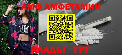 меф Кинель