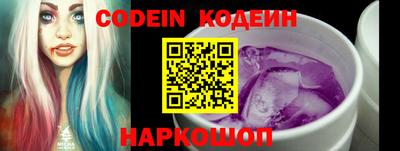 меф Кинель
