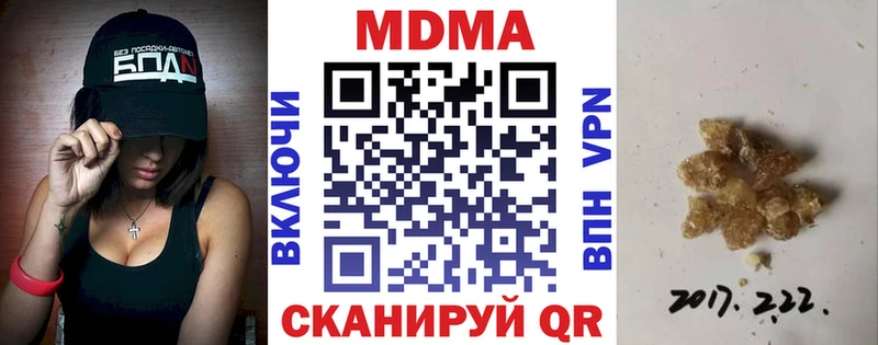 mega рабочий сайт  Самара  MDMA Molly 