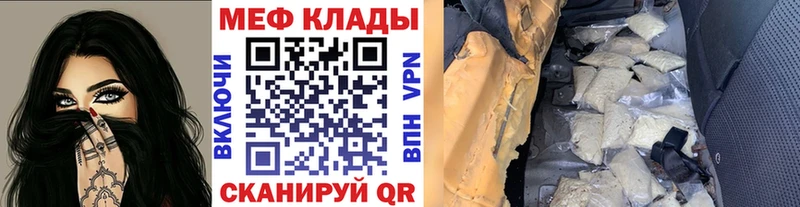 блэк спрут tor  Самара  МЕФ mephedrone 