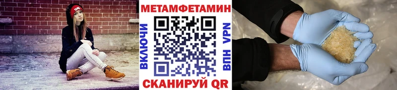 купить наркотик  Самара  Метамфетамин кристалл 