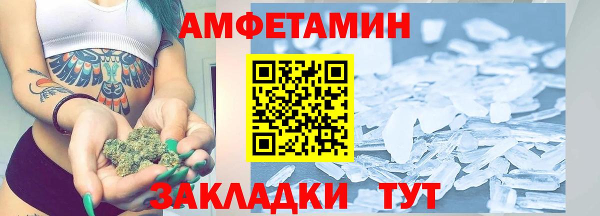 Метамфетамин Methamphetamine  Вход с VPN  Метамфетамин Methamphetamine  Метамфетамин  Самара 