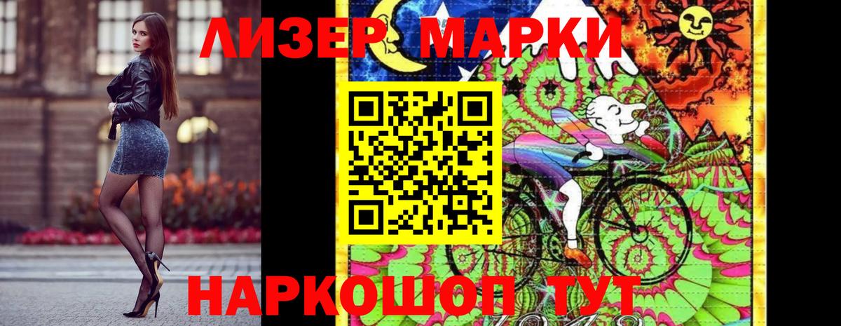 Наркотические марки 1,8мг  Вход с VPN  Самара  Наркотические марки 1,8мг 