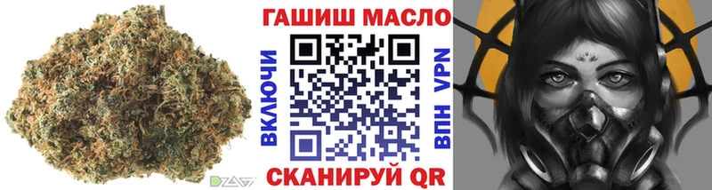 ТГК THC oil  Самара 