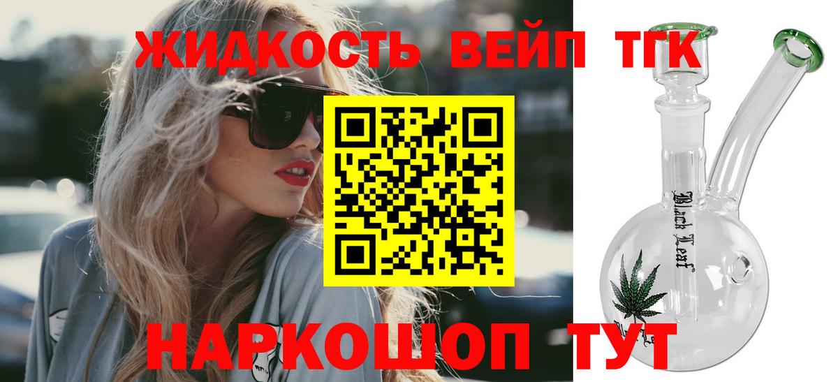 Самара  Вход с VPN  Марихуана  МЕТАМФЕТАМИН  Кокаин  ГАШ  Купить наркотики цена  Мефедрон  