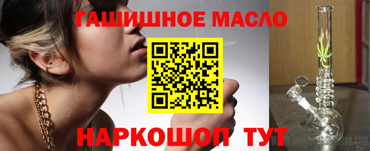 Самара  ТГК концентрат  наркотики  Вход с VPN 